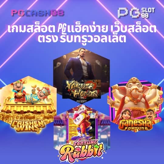 วงล้อหมุน ทําเอง
