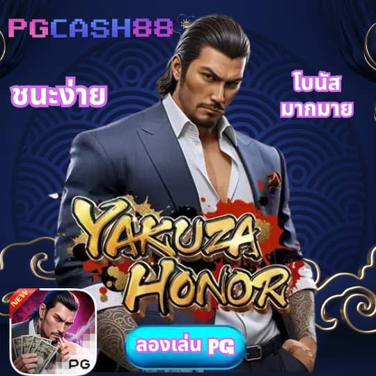 วงล้อหมุน ทําเอง