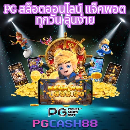 วงล้อหมุน ทําเอง